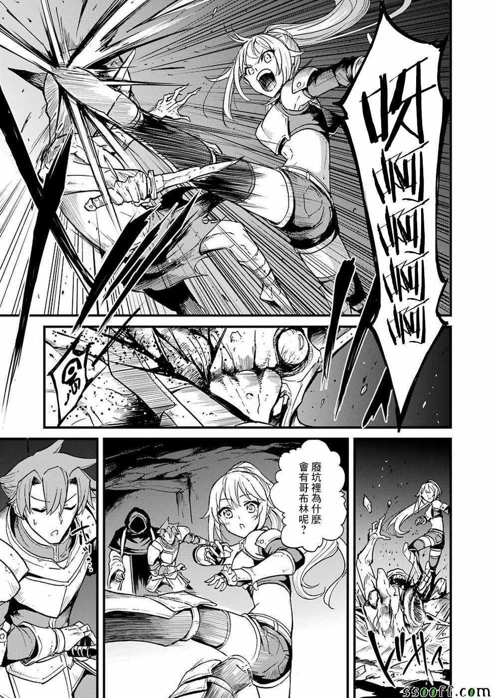 第28话