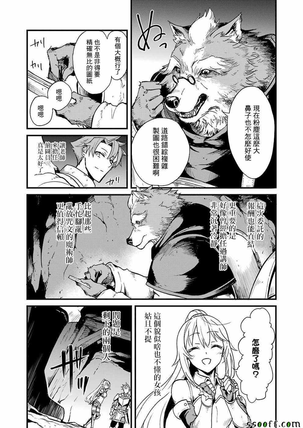 第28话