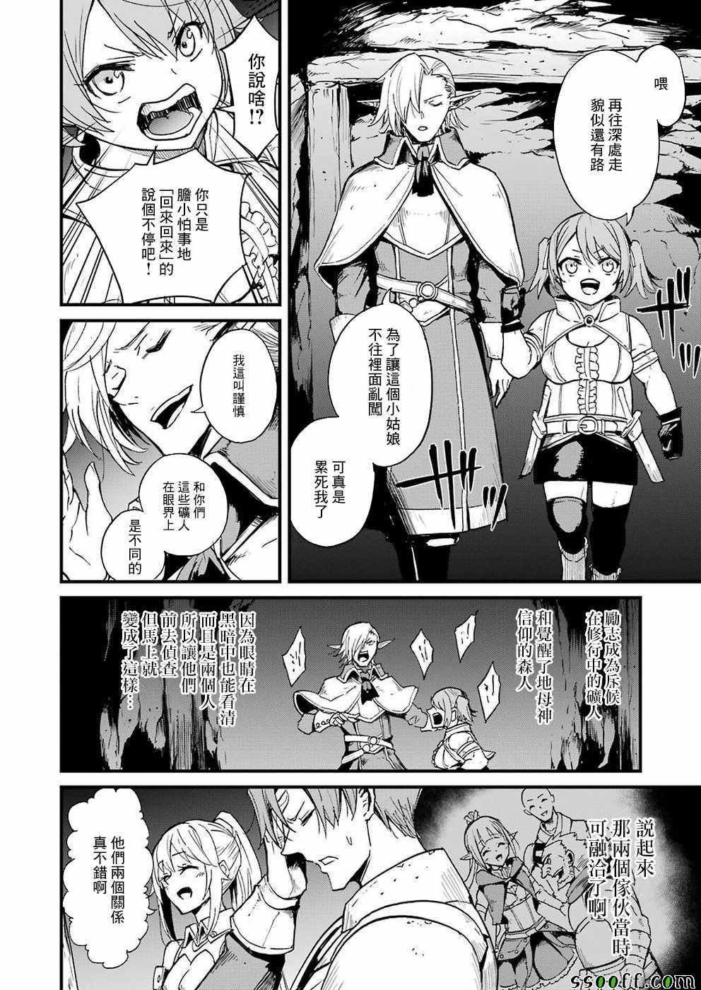 第28话