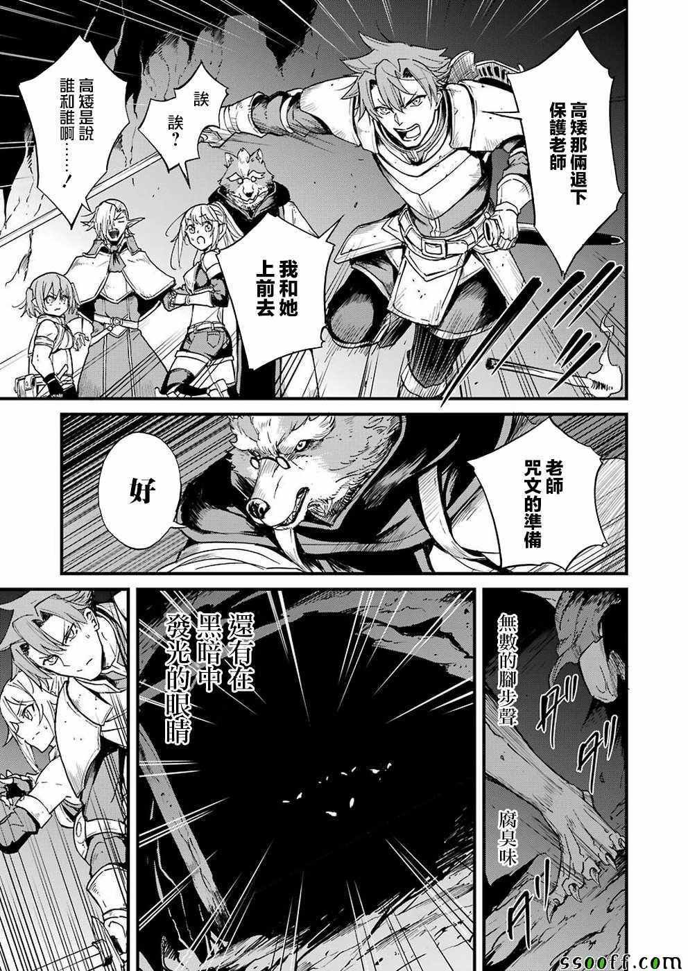 第28话