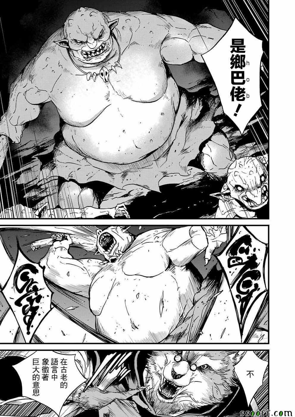 第28话