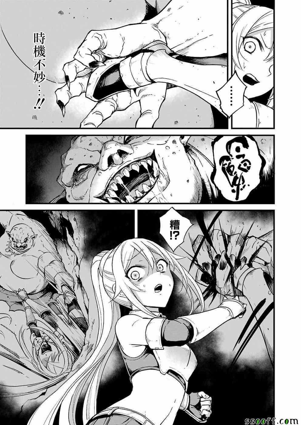 第29话