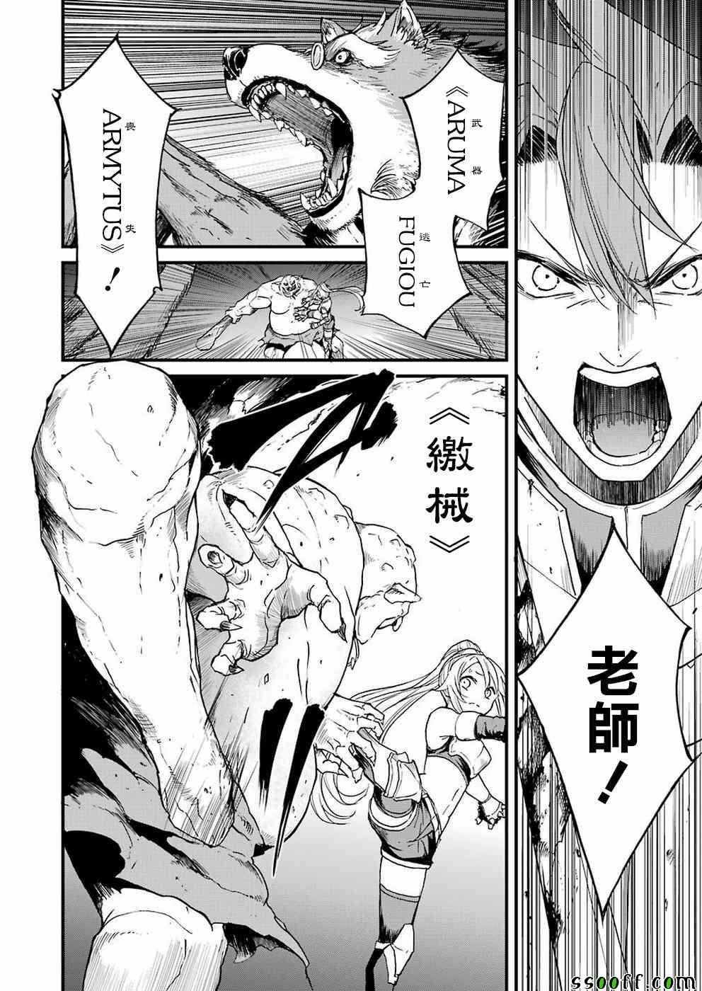 第29话