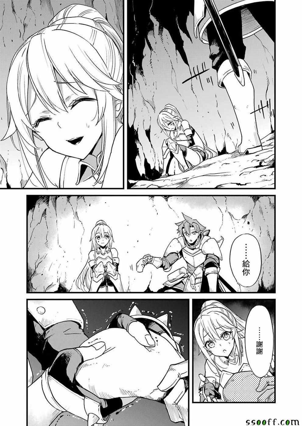第29话