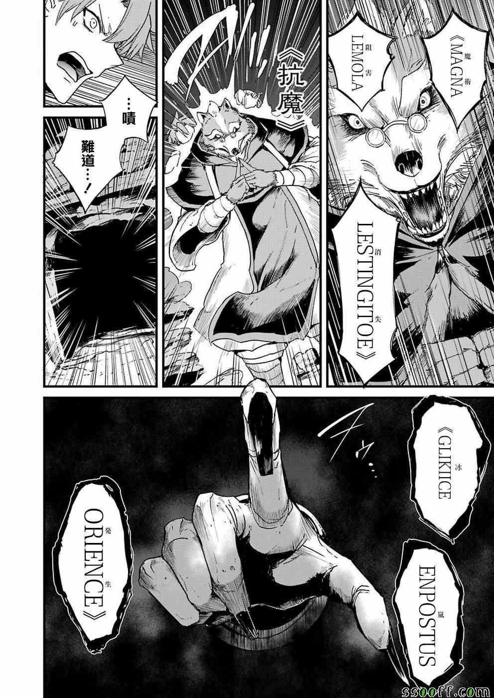 第29话