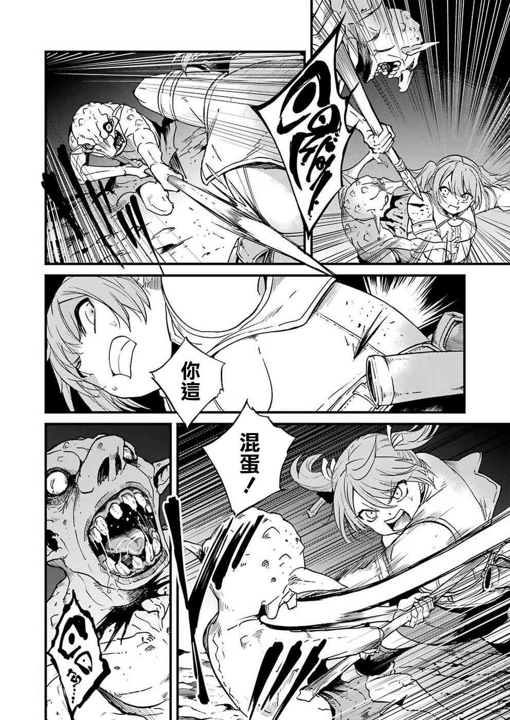 第30话