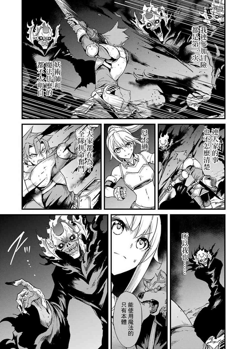 第30话
