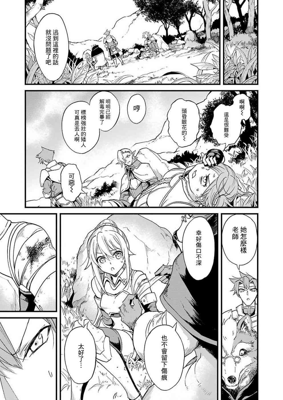 第30话