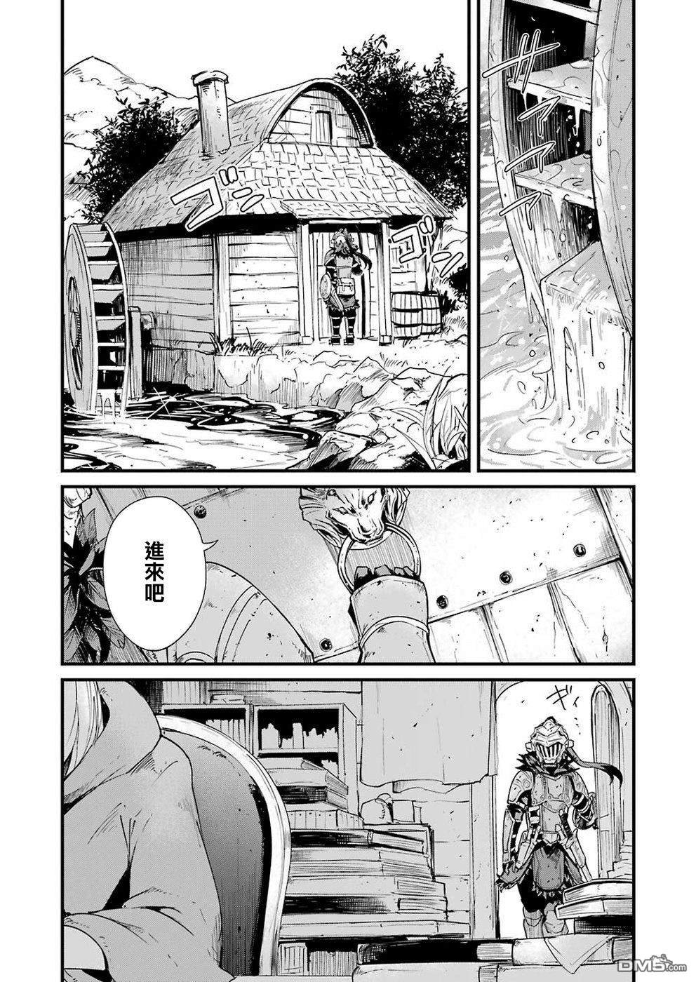 第31话