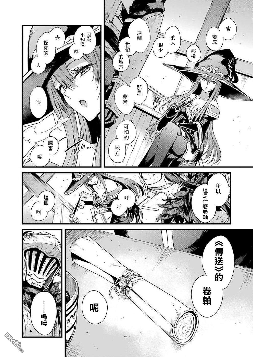 第31话