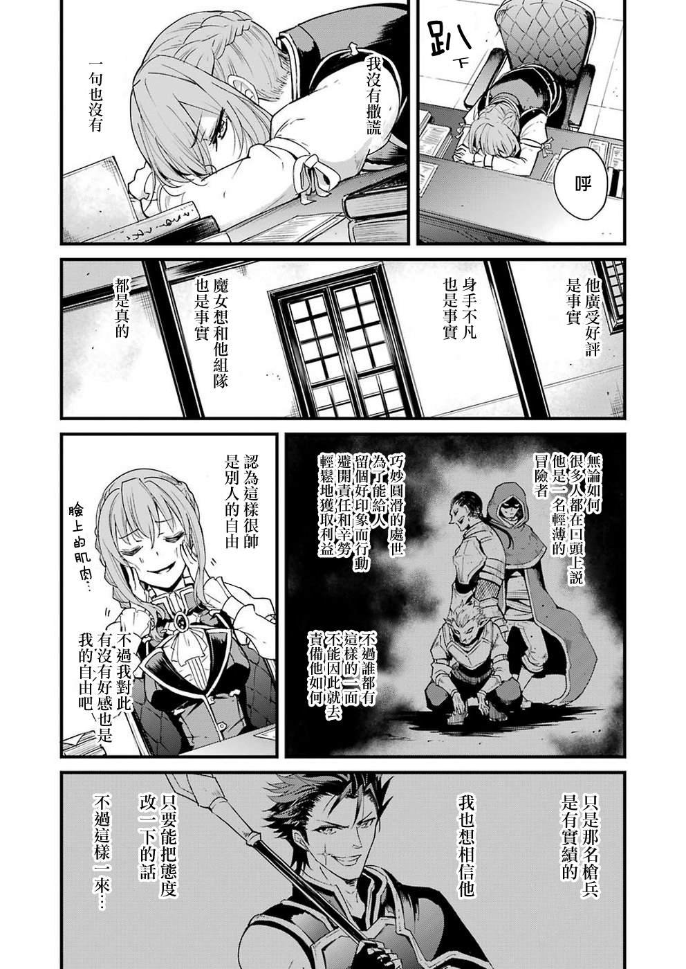 第32话