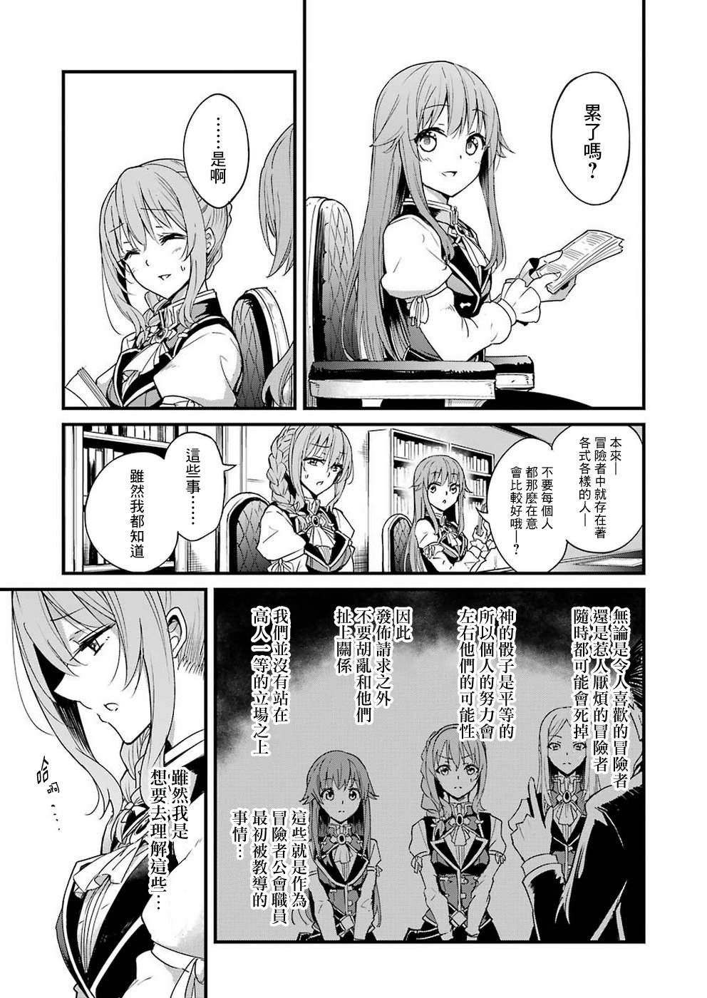 第32话
