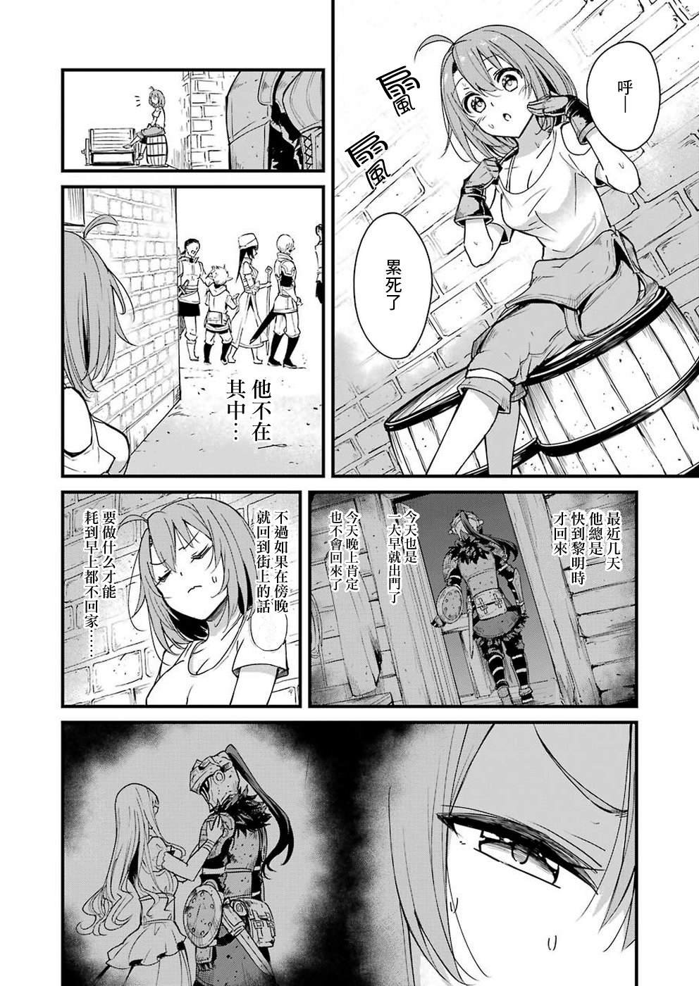 第32话
