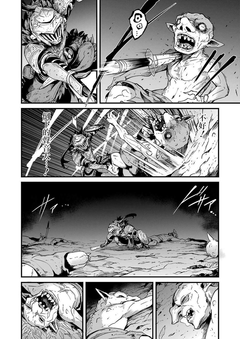 第32话