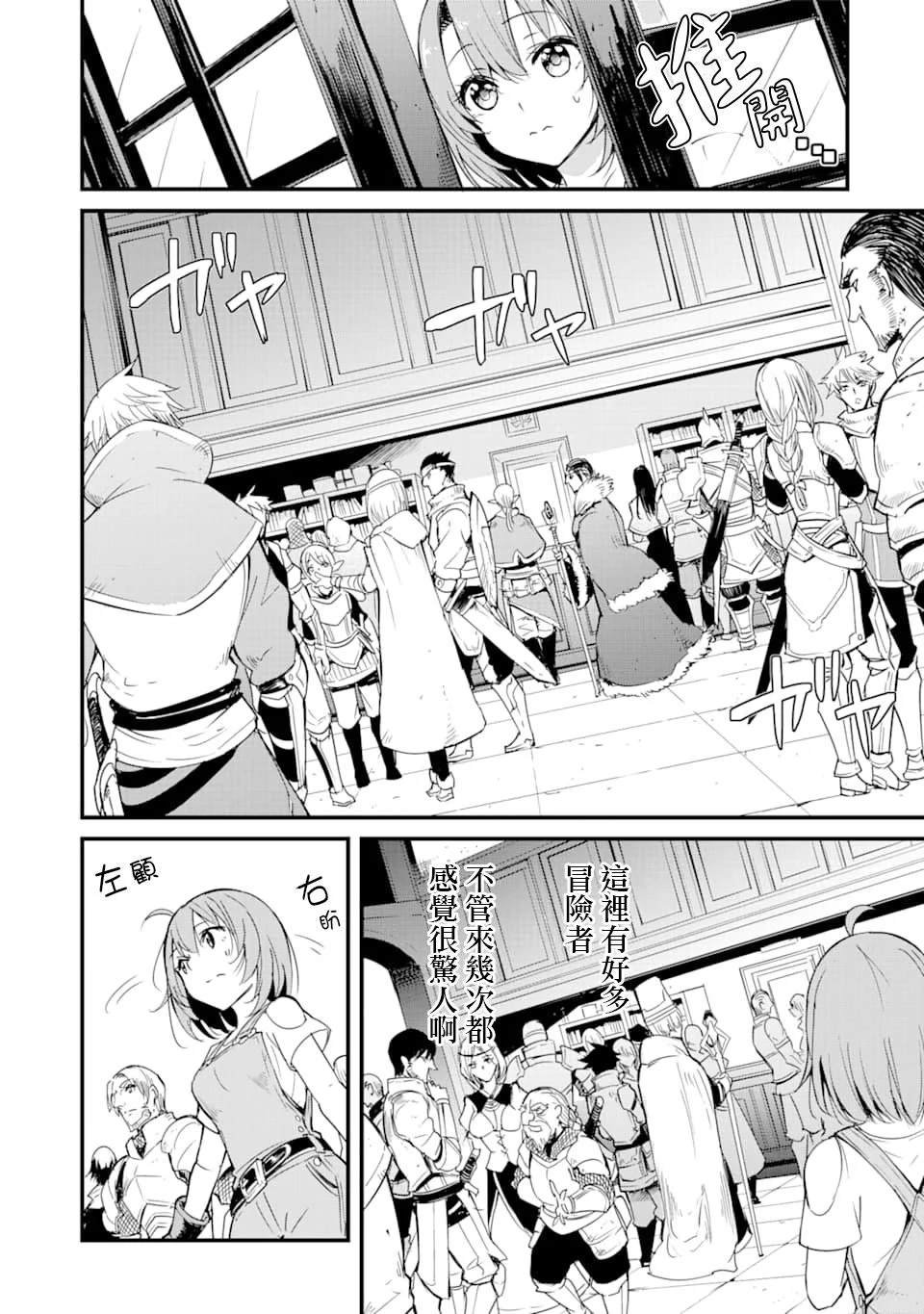 第34话