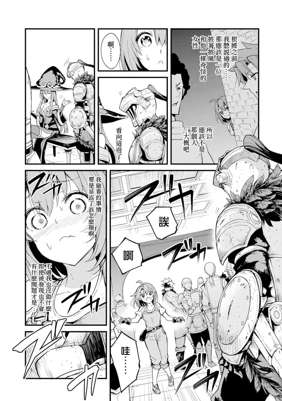 第34话
