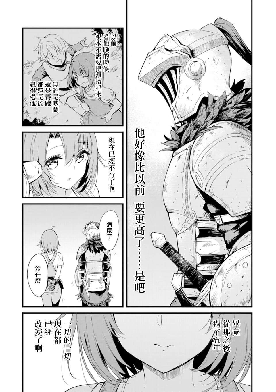 第34话