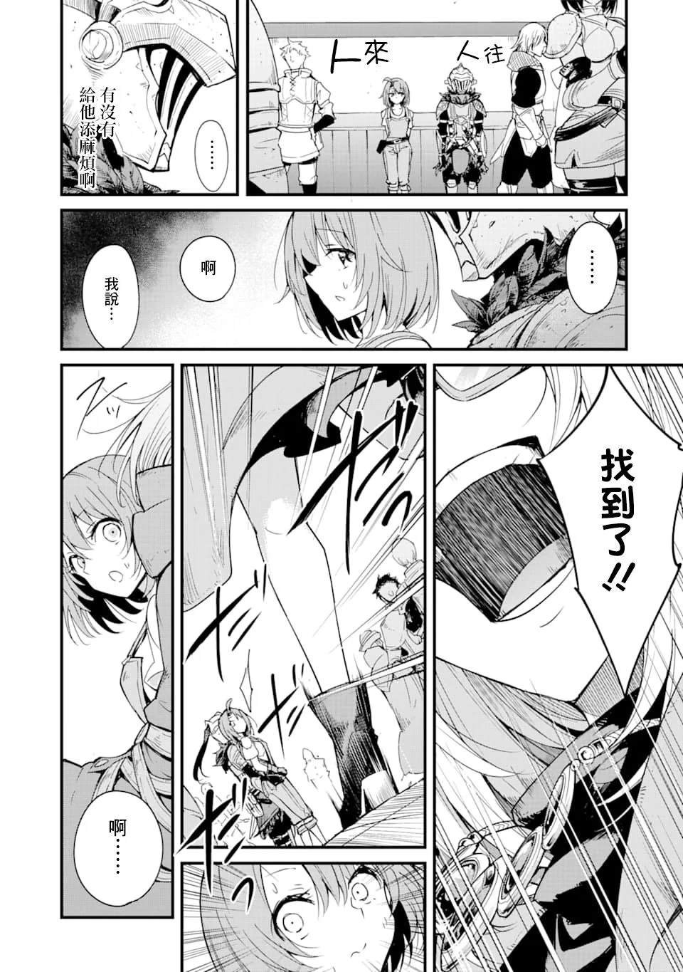 第34话