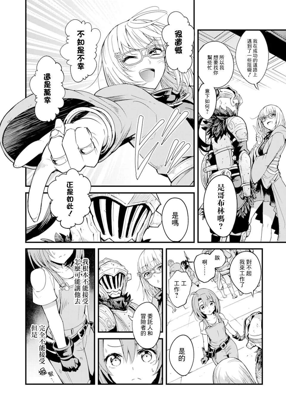 第34话