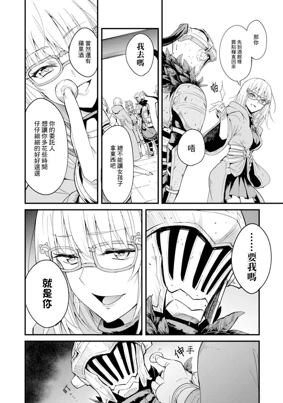 第34话