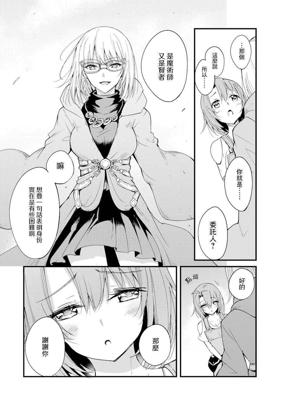 第34话