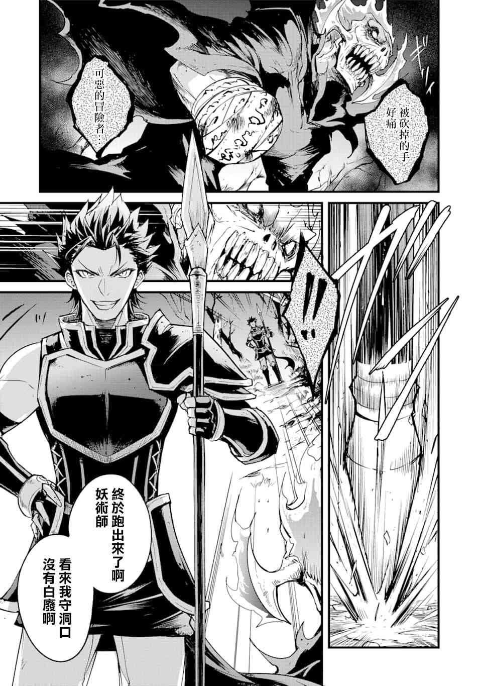 第35话