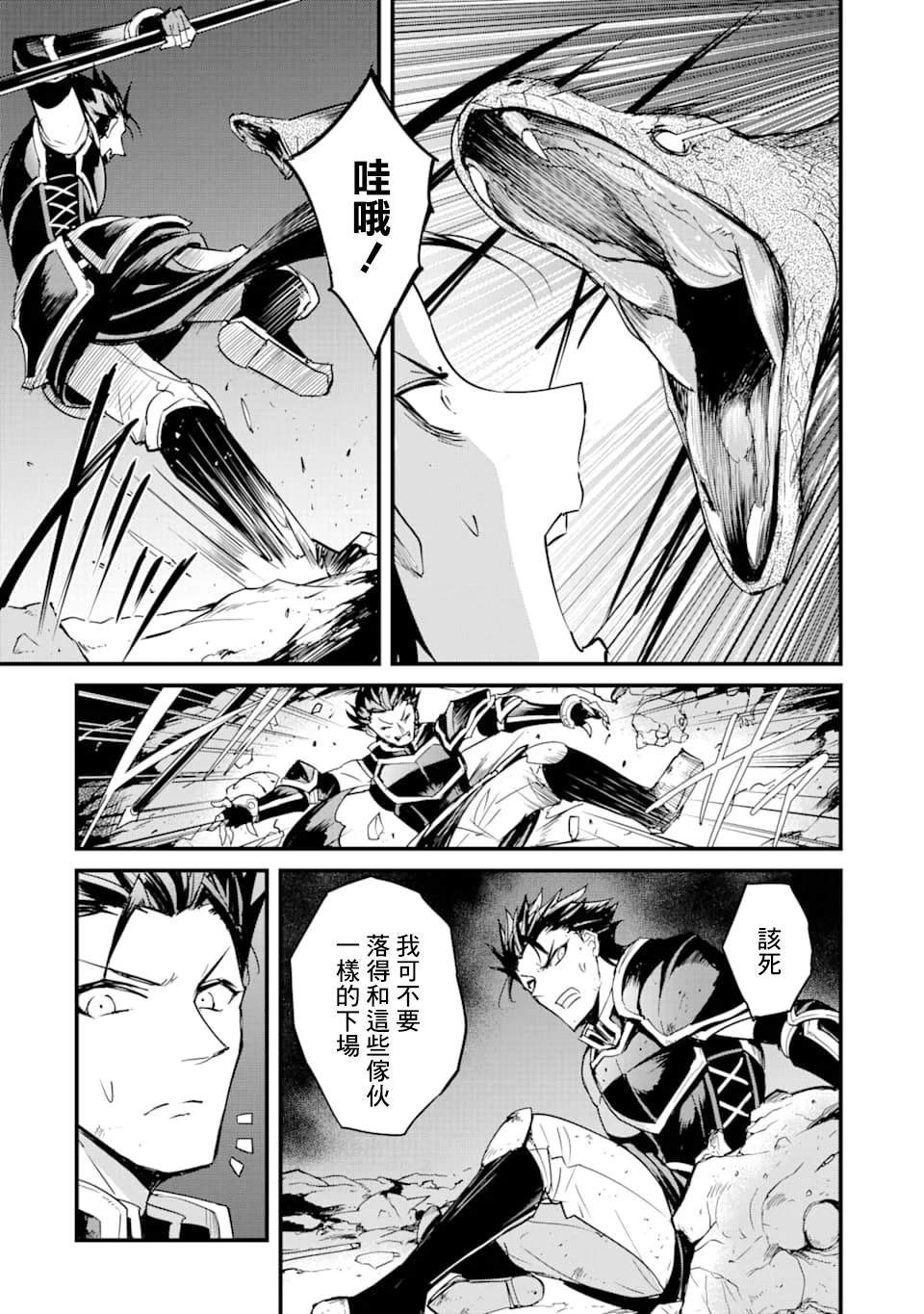 第36话