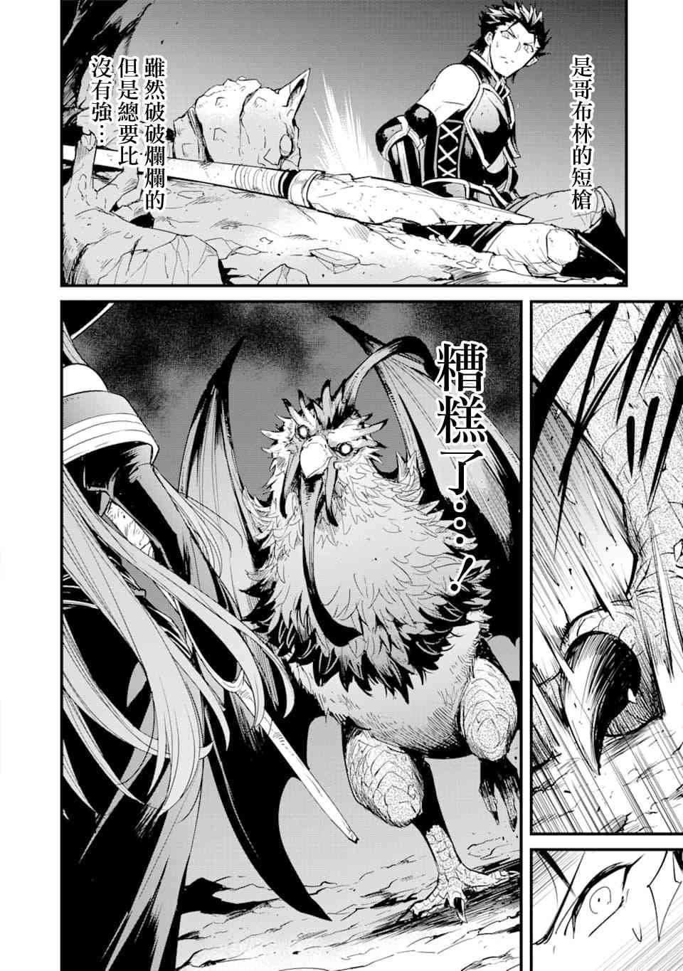 第36话