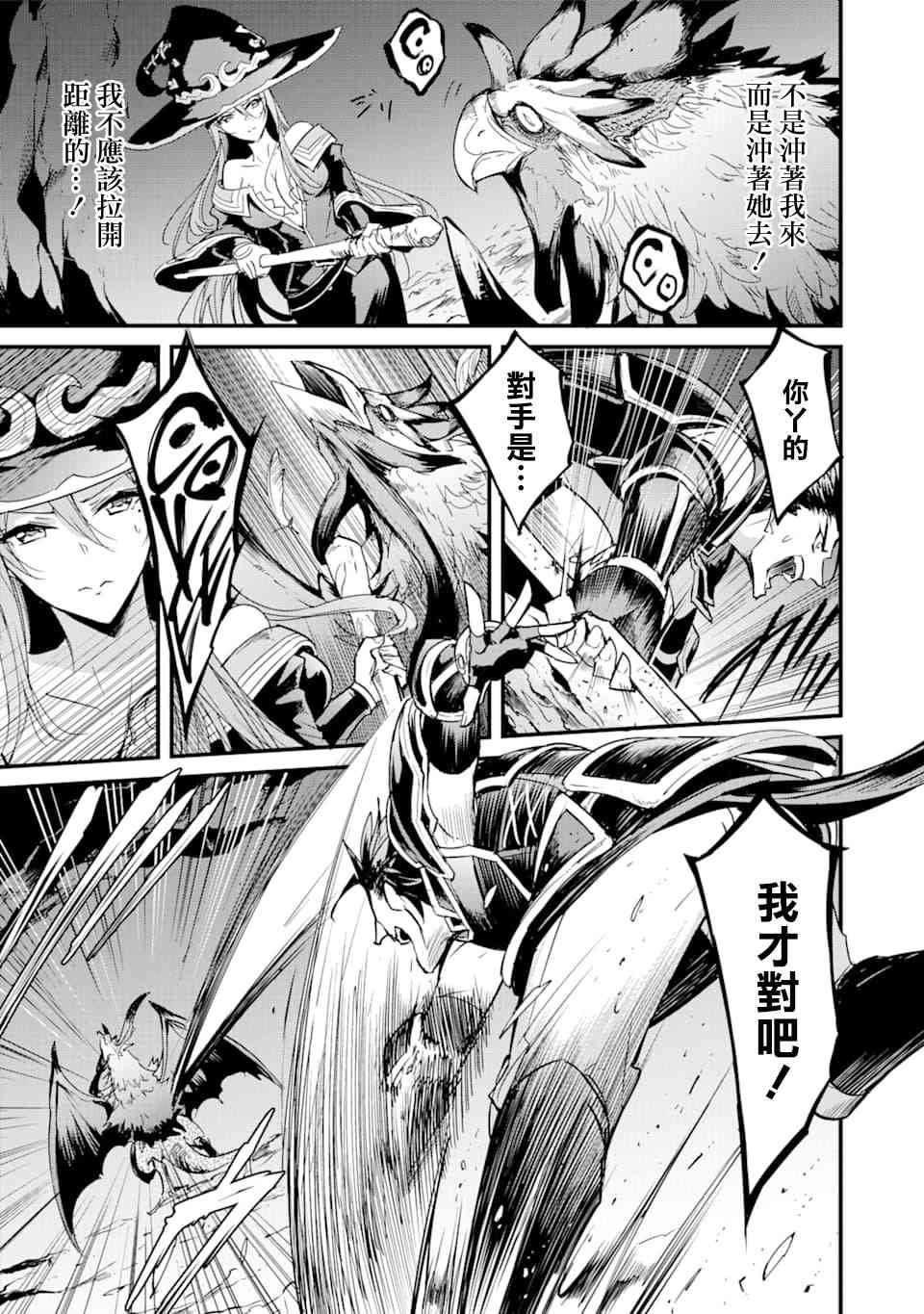 第36话