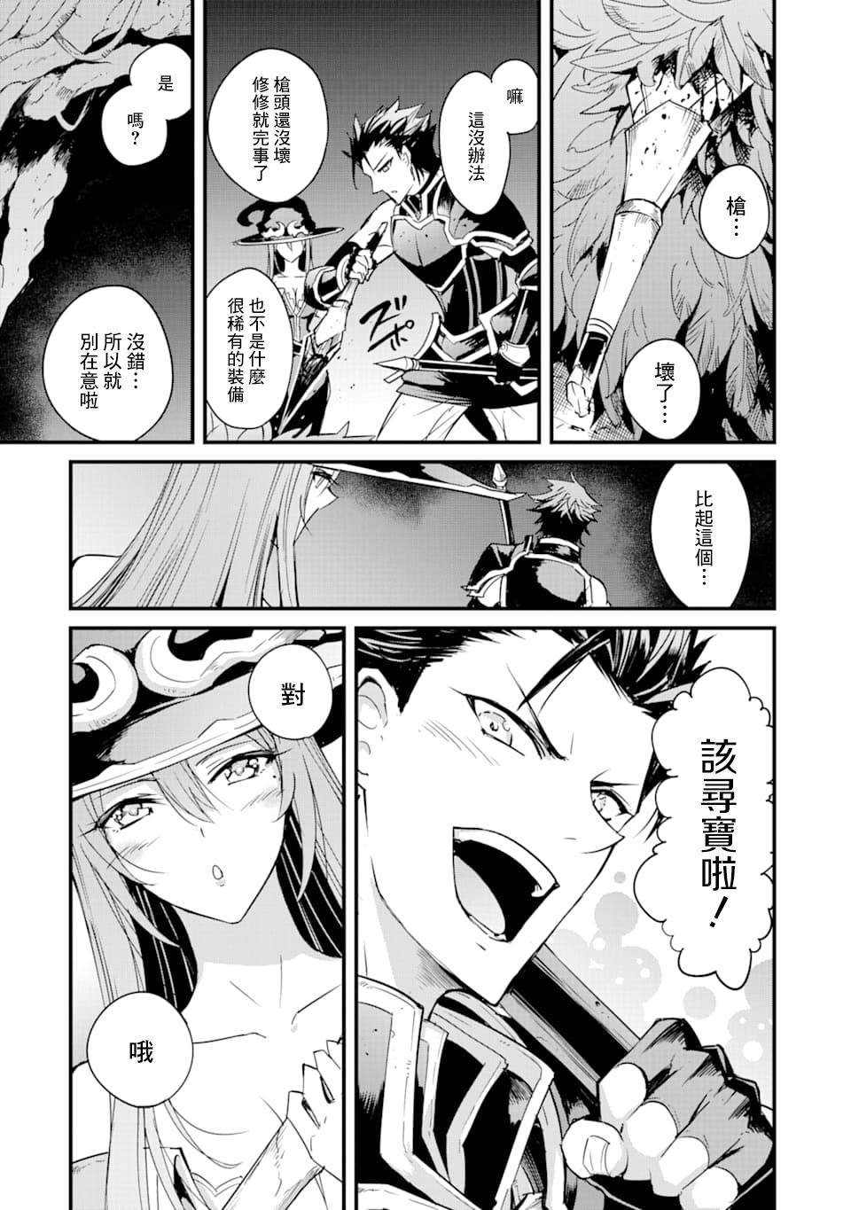 第36话