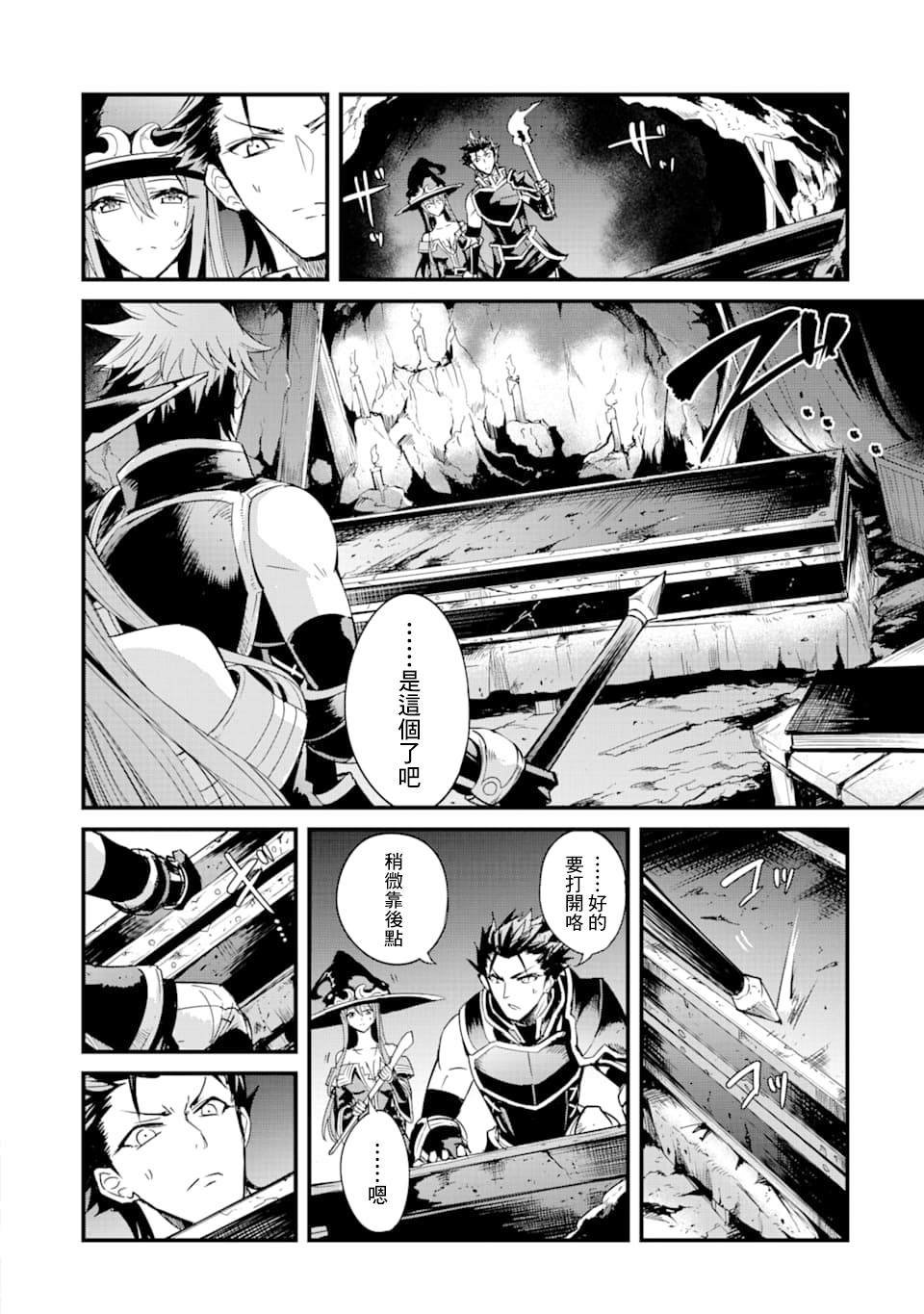 第36话