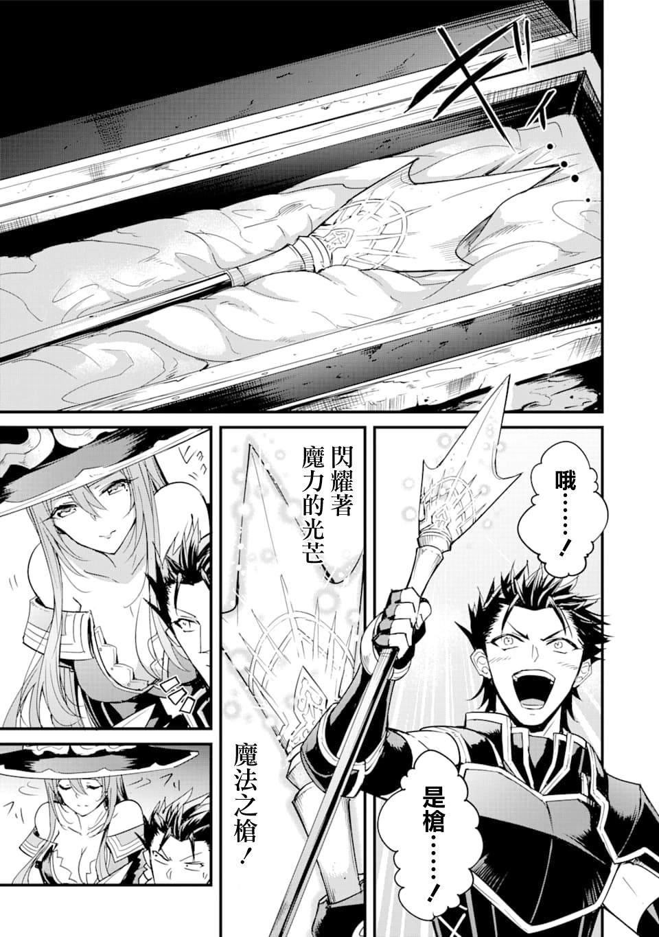 第36话
