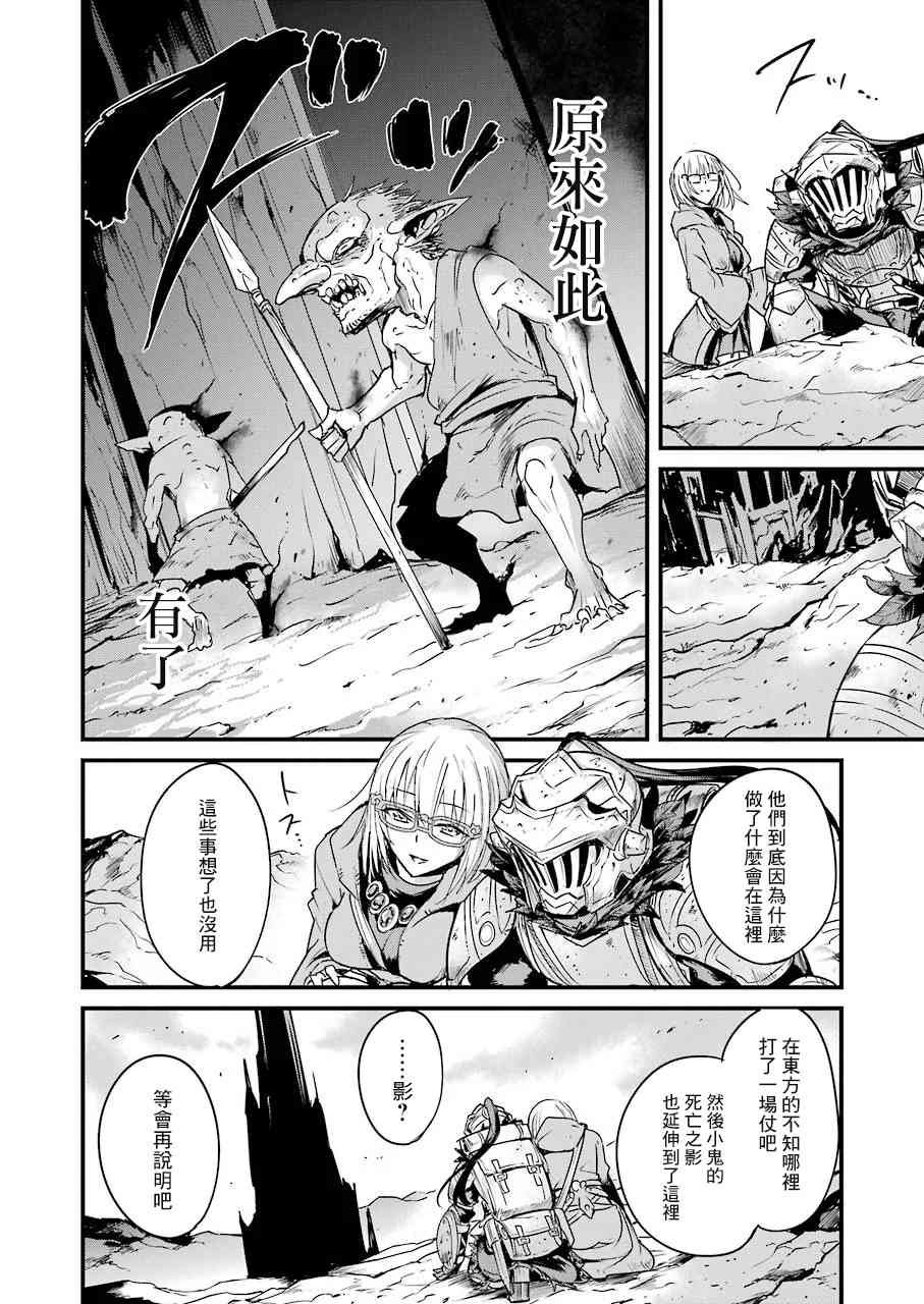 第37话