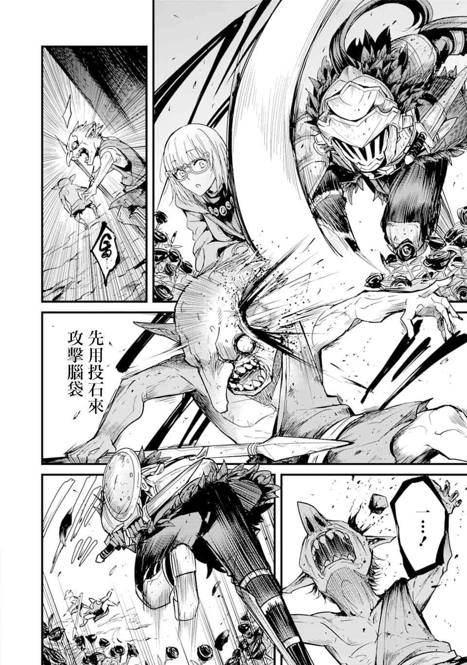 第38话