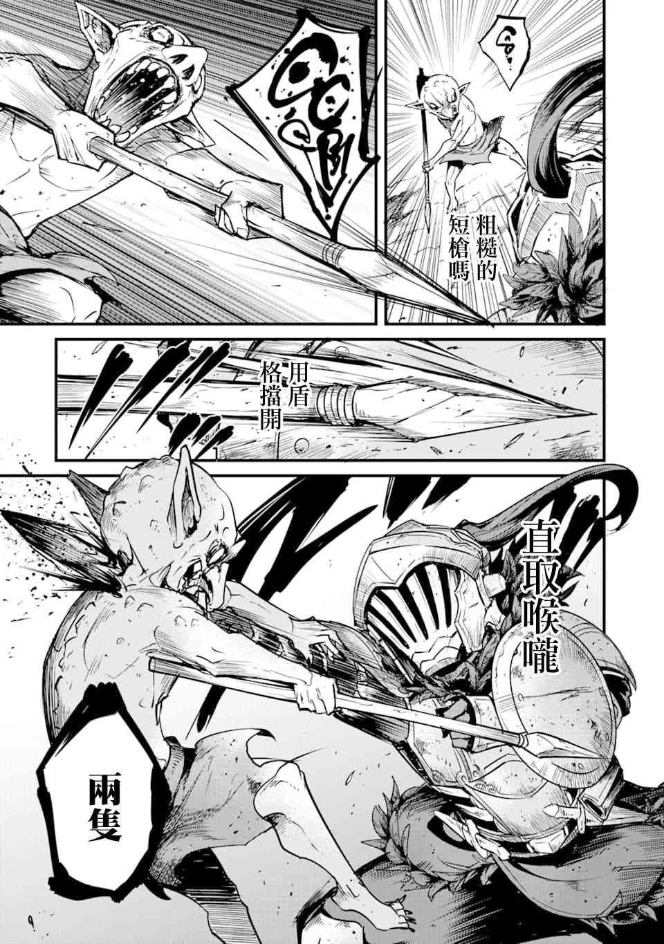 第38话