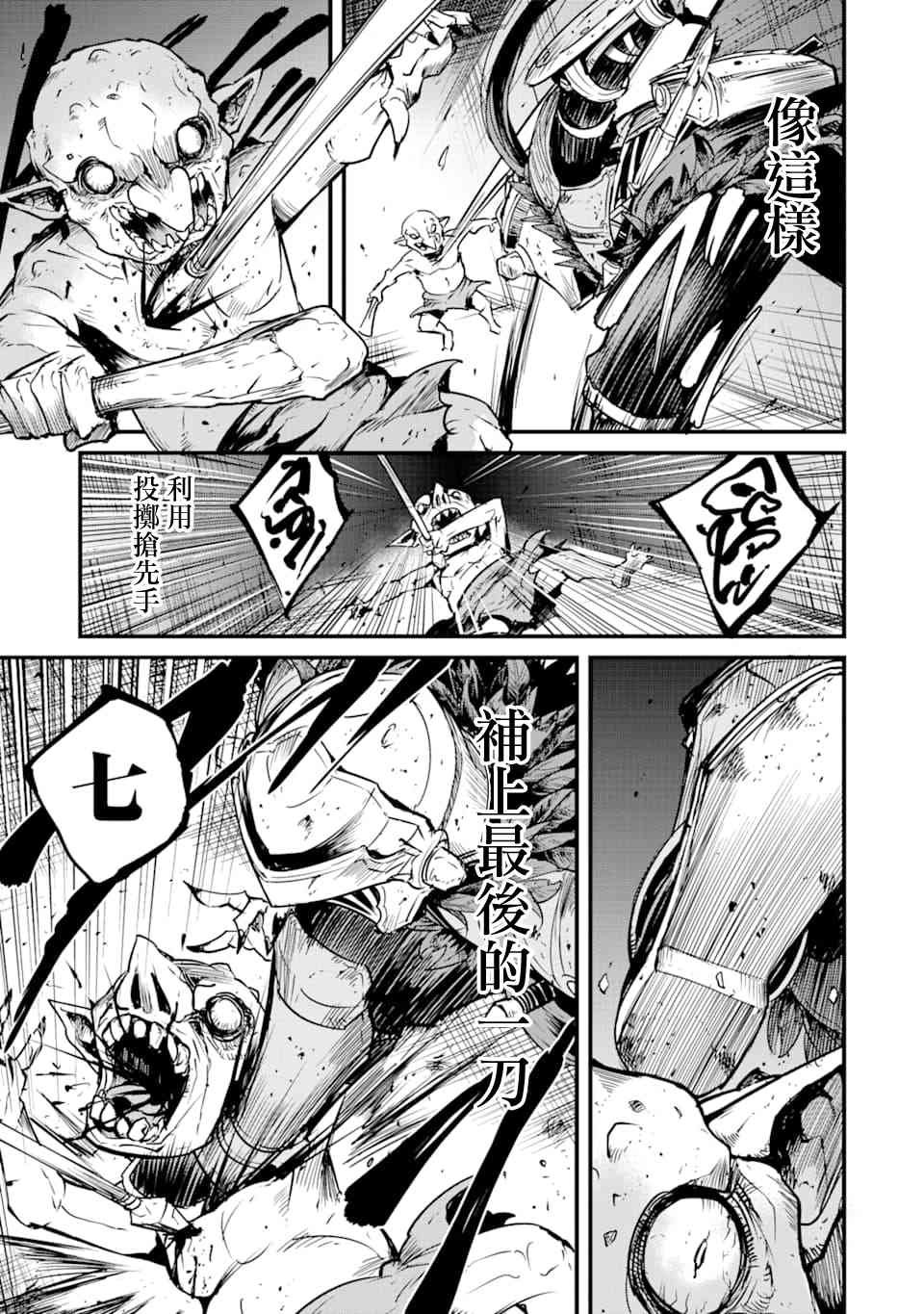 第38话