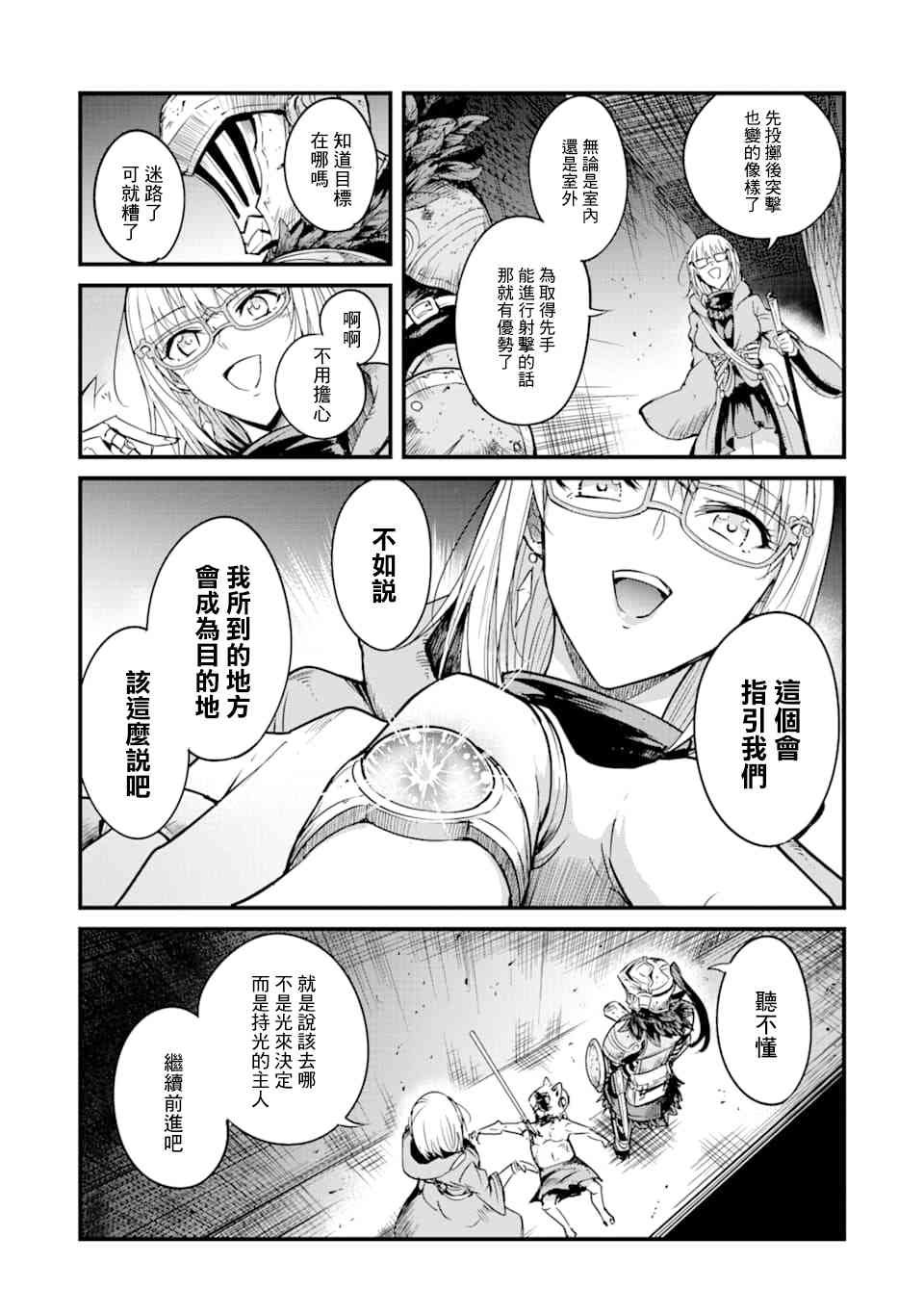 第38话
