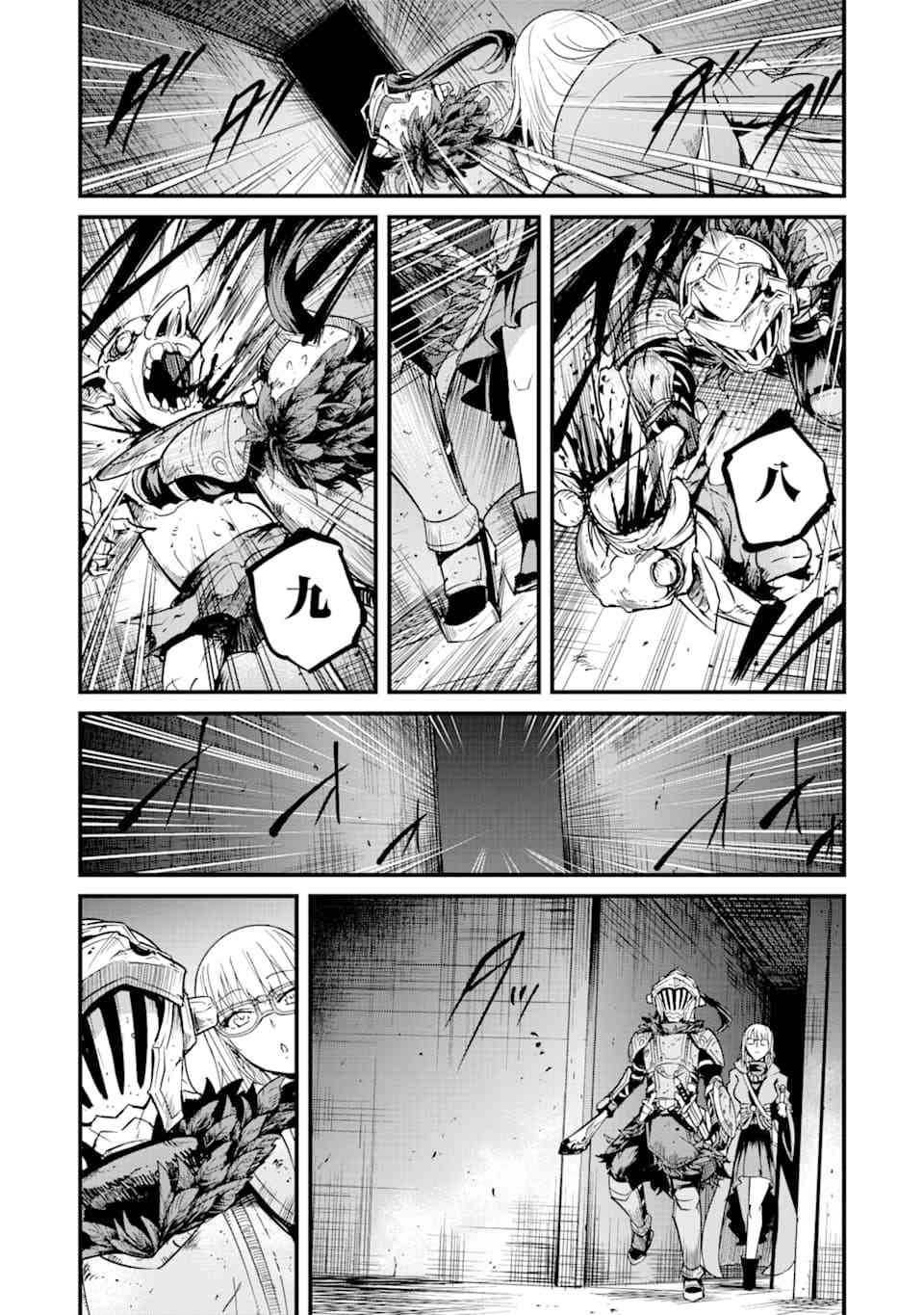 第38话