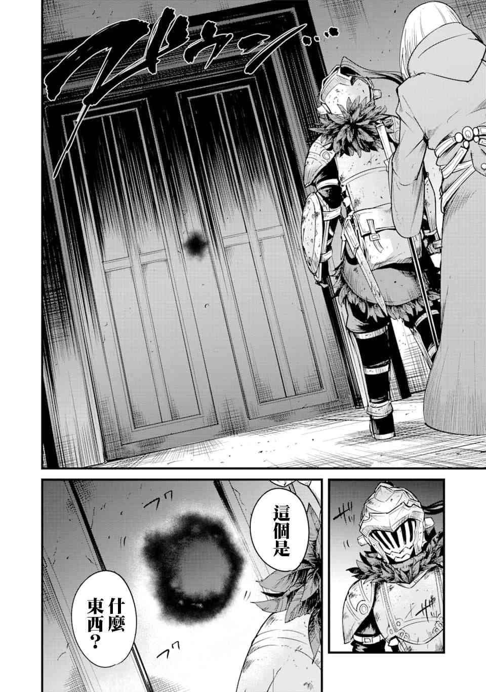 第38话