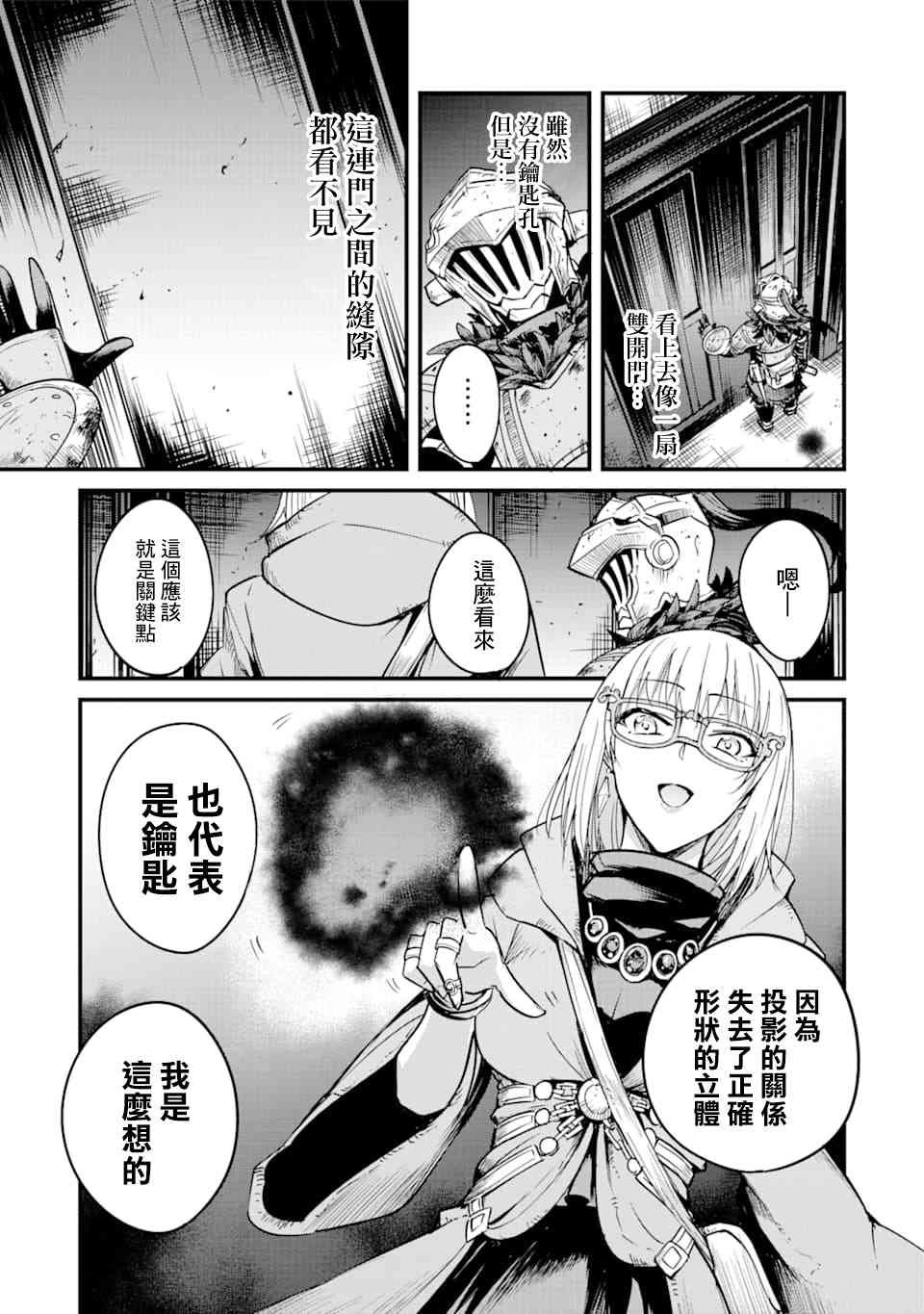 第38话