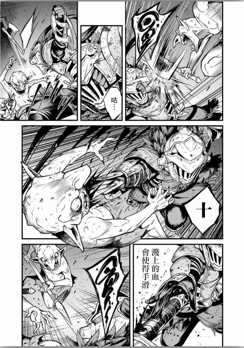 第39话