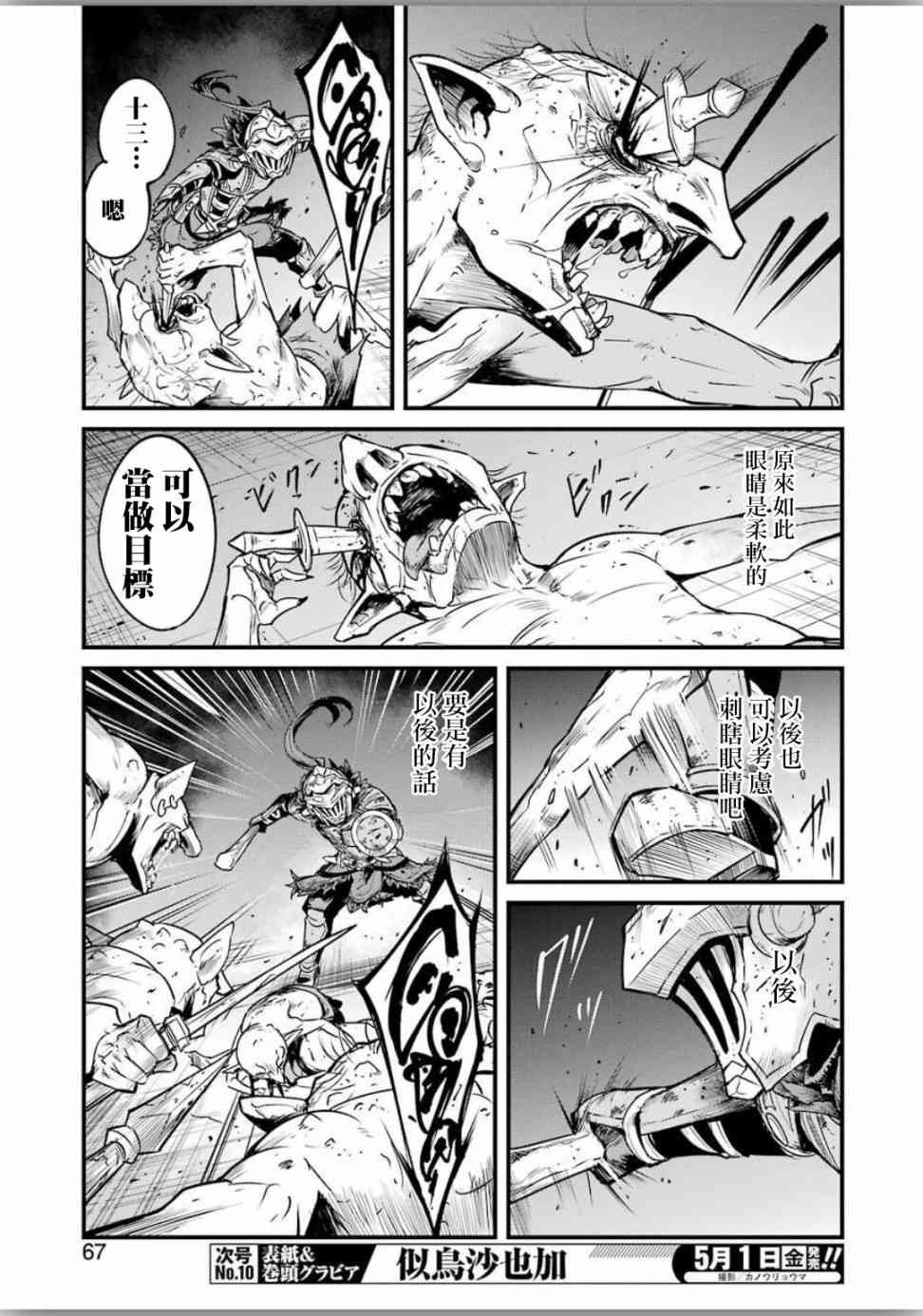 第39话