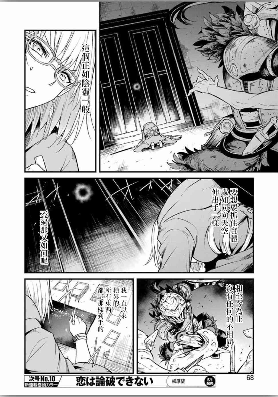 第39话