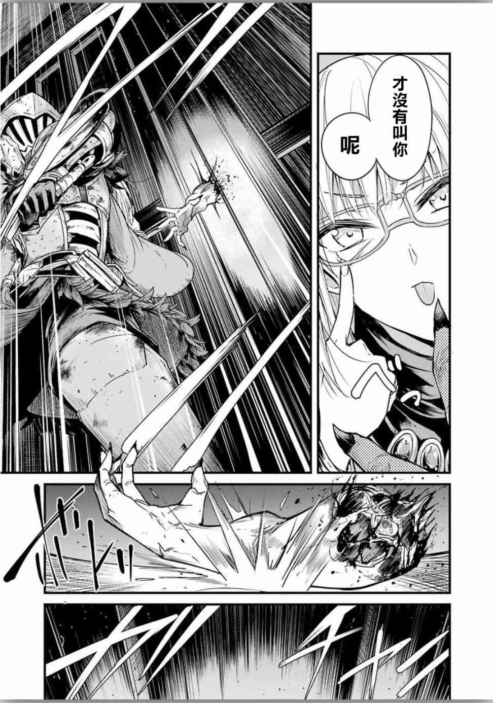 第39话