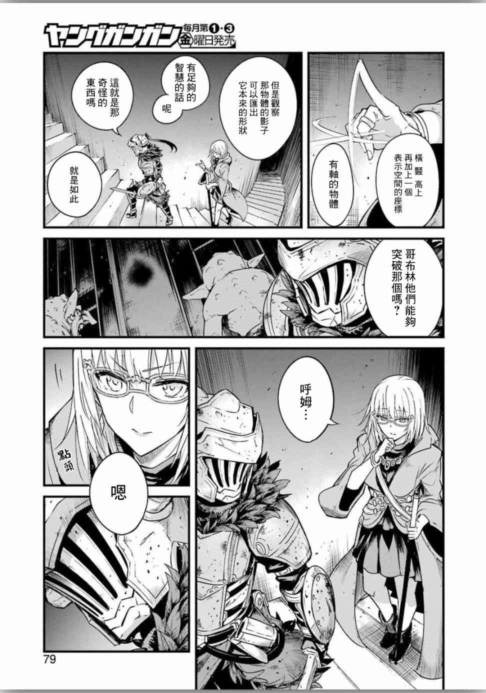 第39话