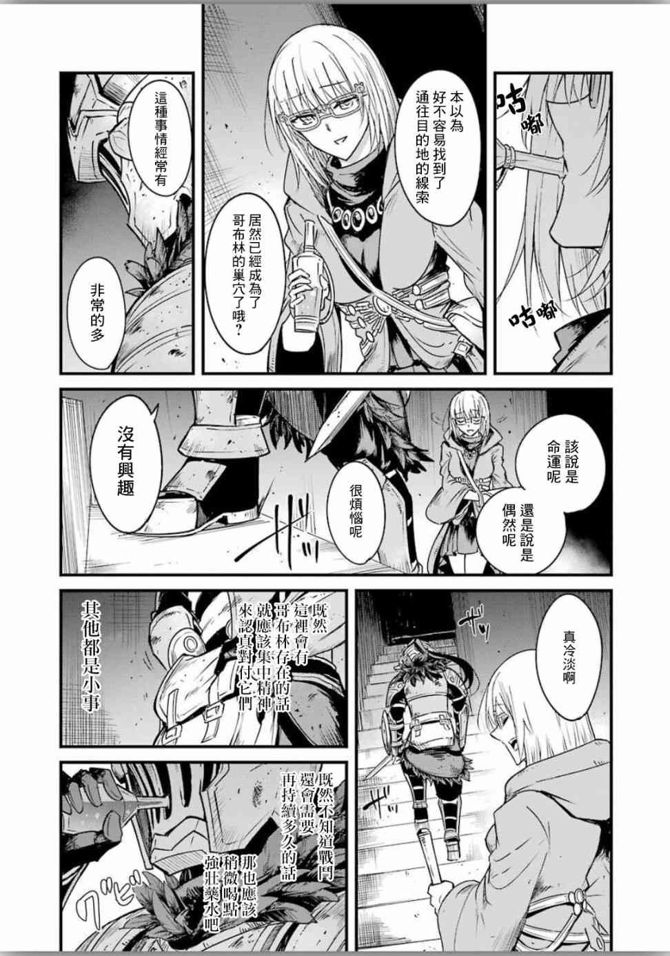 第39话