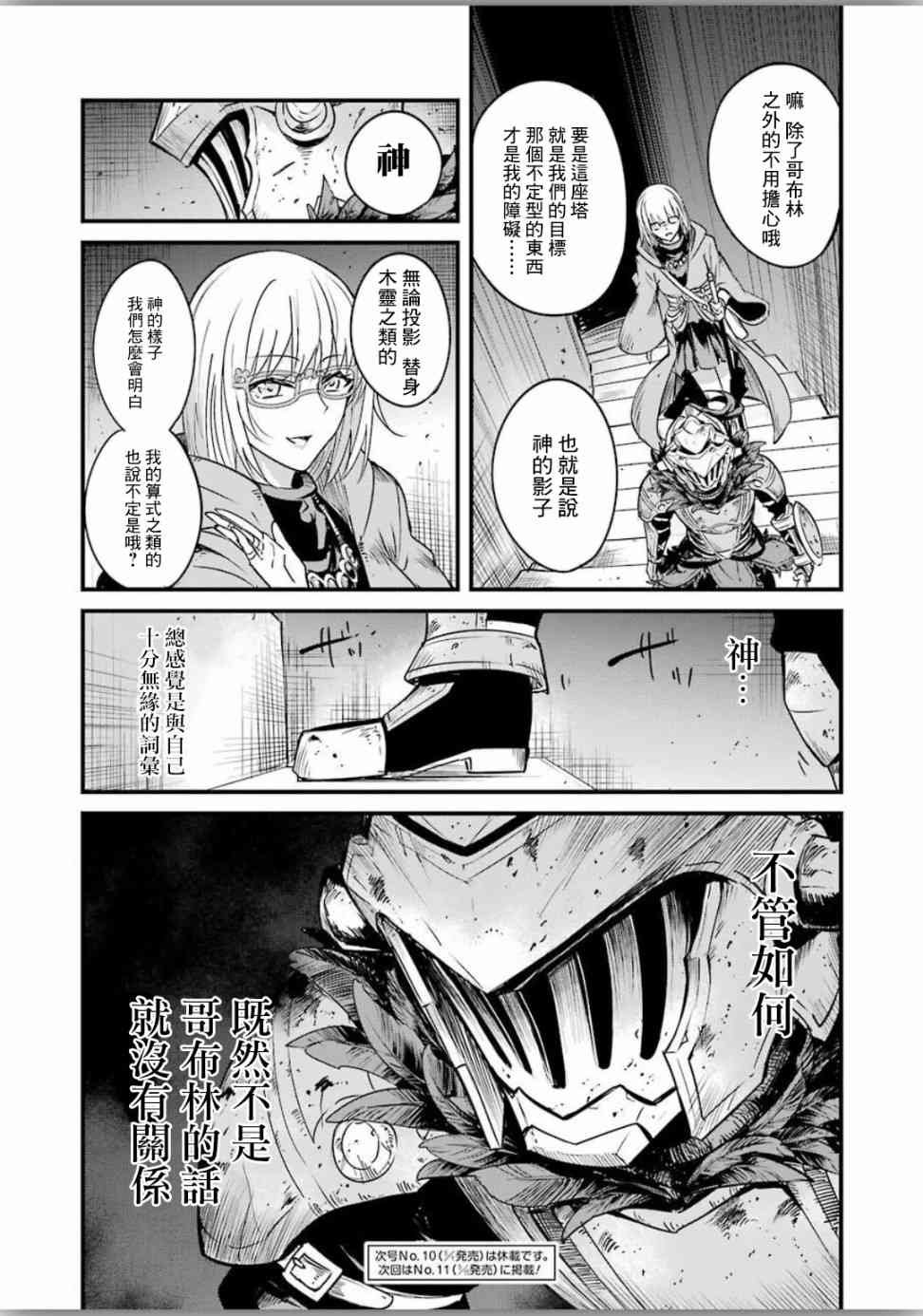 第39话