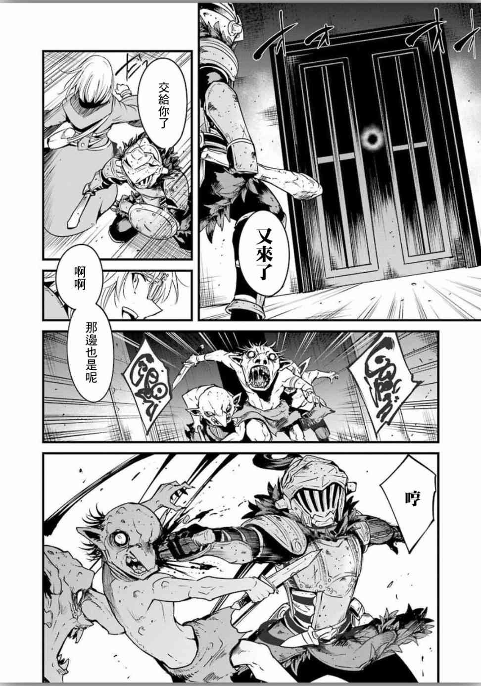 第40话
