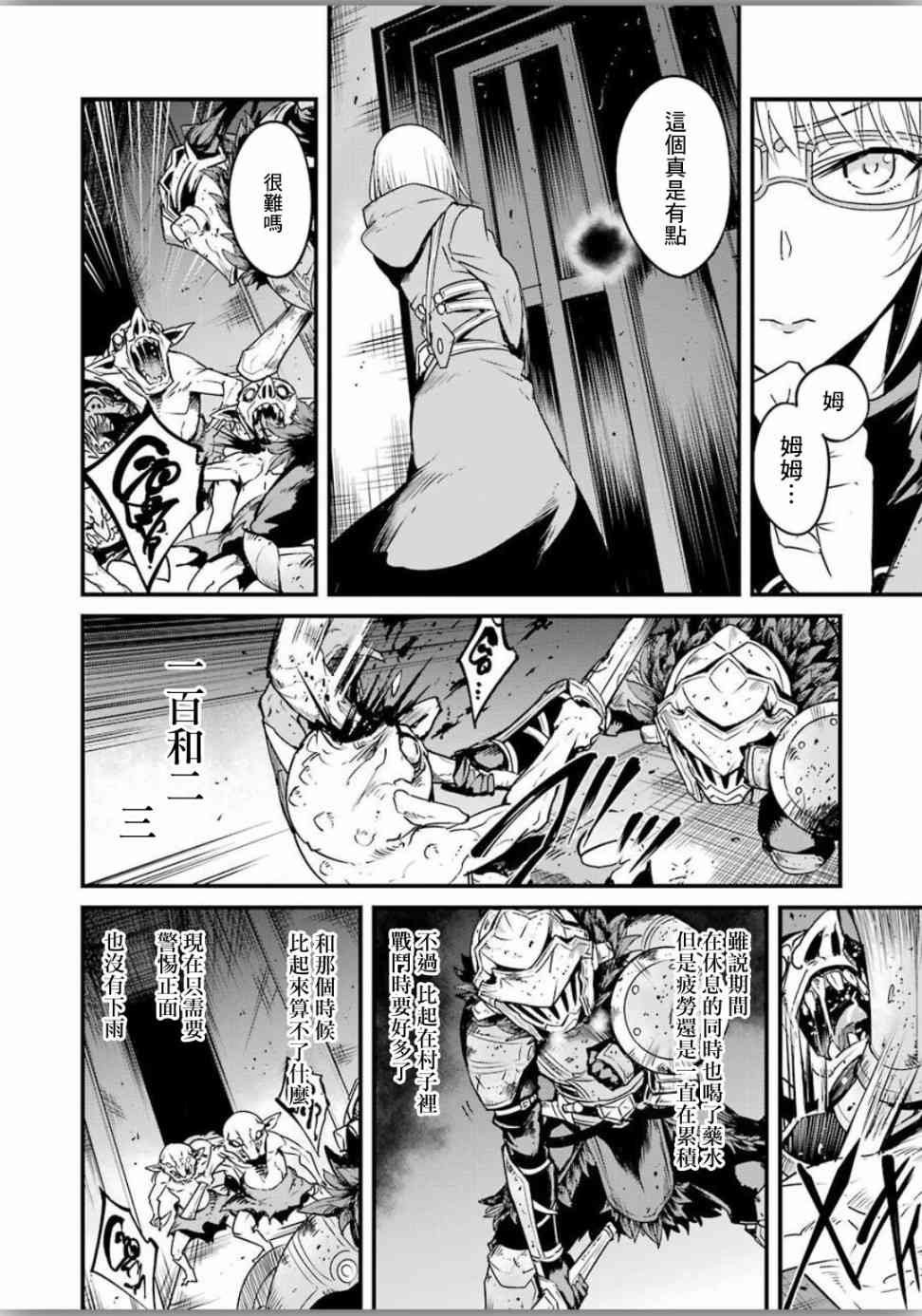 第40话