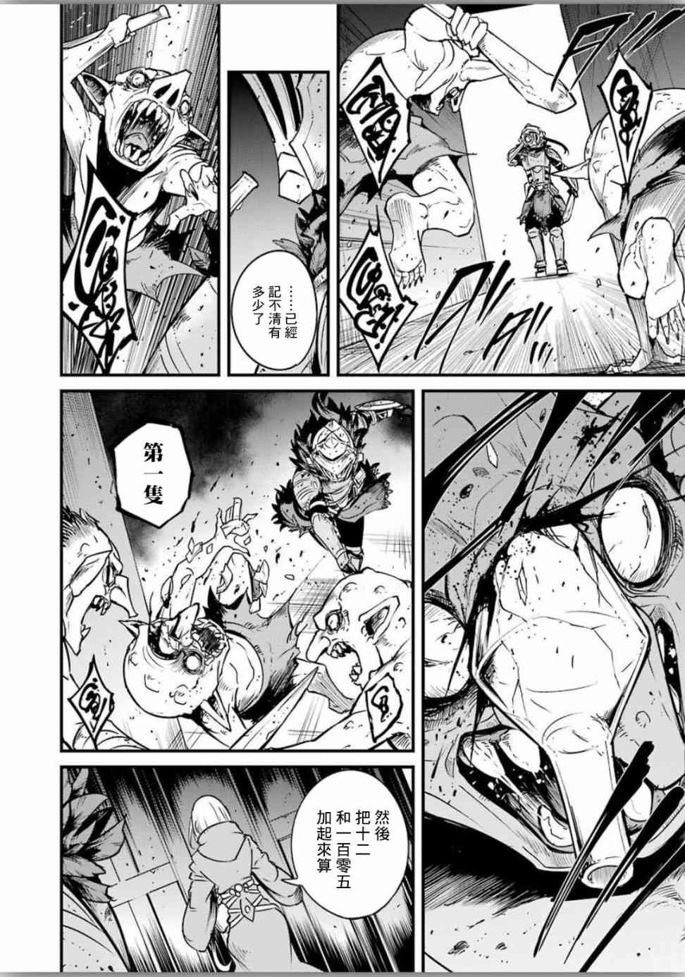 第40话